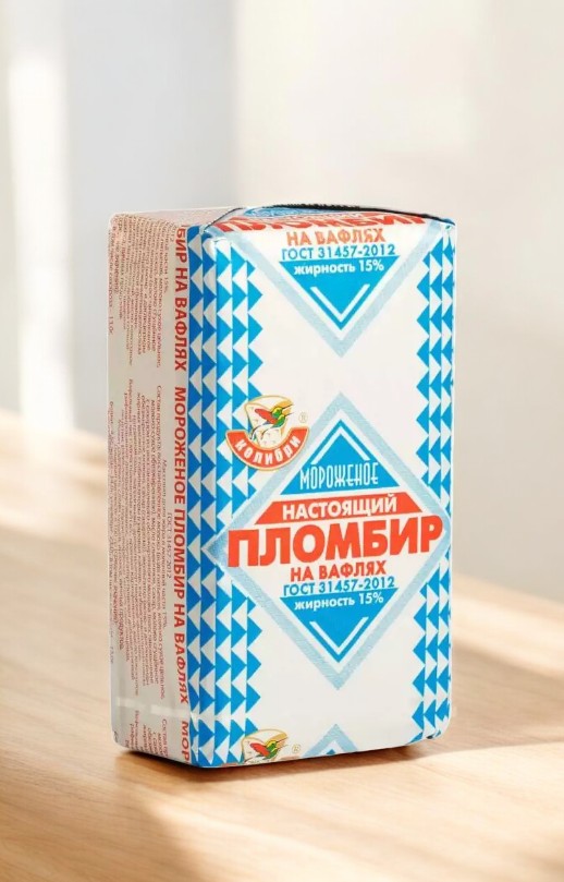 Мороженое Пломбир (жир 15%) на вафлях 80гр 32шт Колибри
