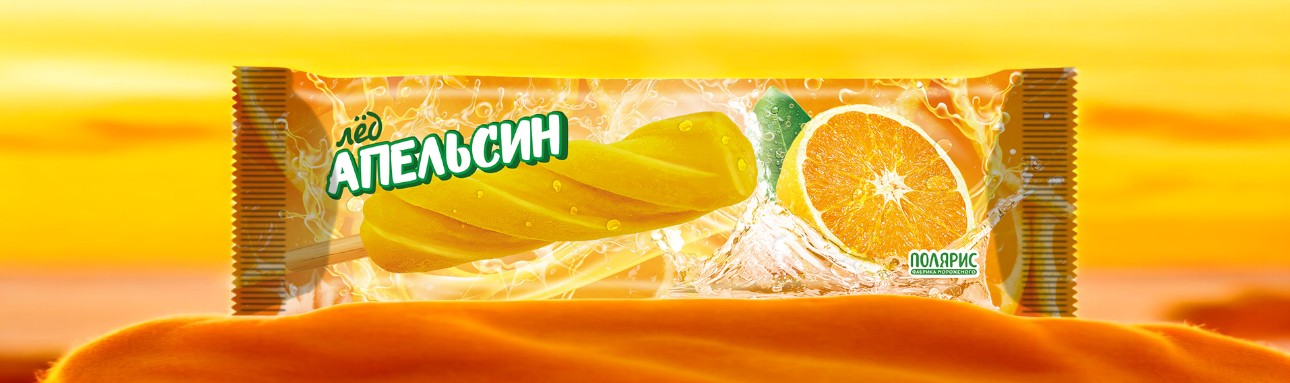 Фр. лед винт со вкусом апельсина 60 гр. Полярис