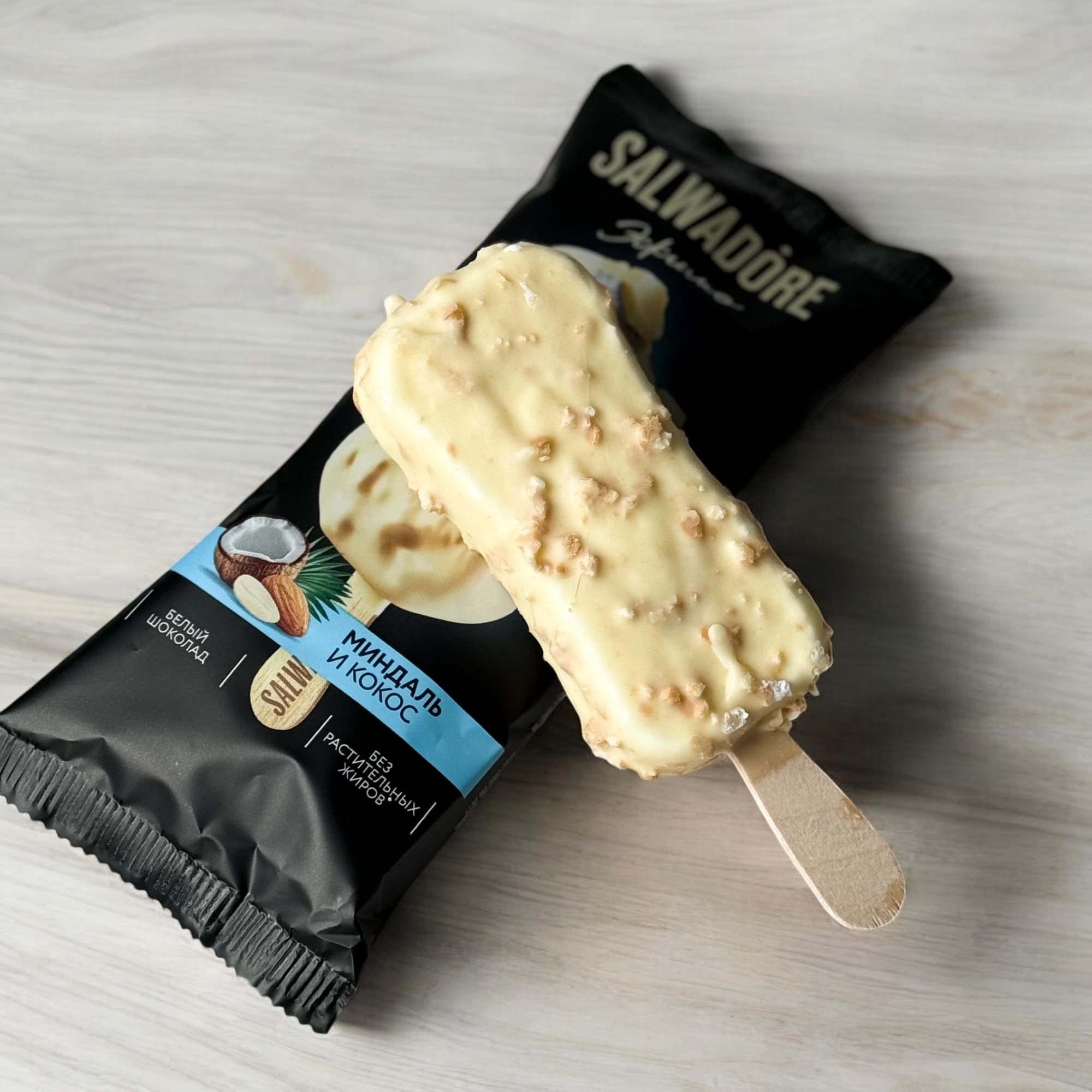 Эскимо “Salwadore” сливочное миндаль и кокос 10 %  в бел. шоколаде 80 гр.