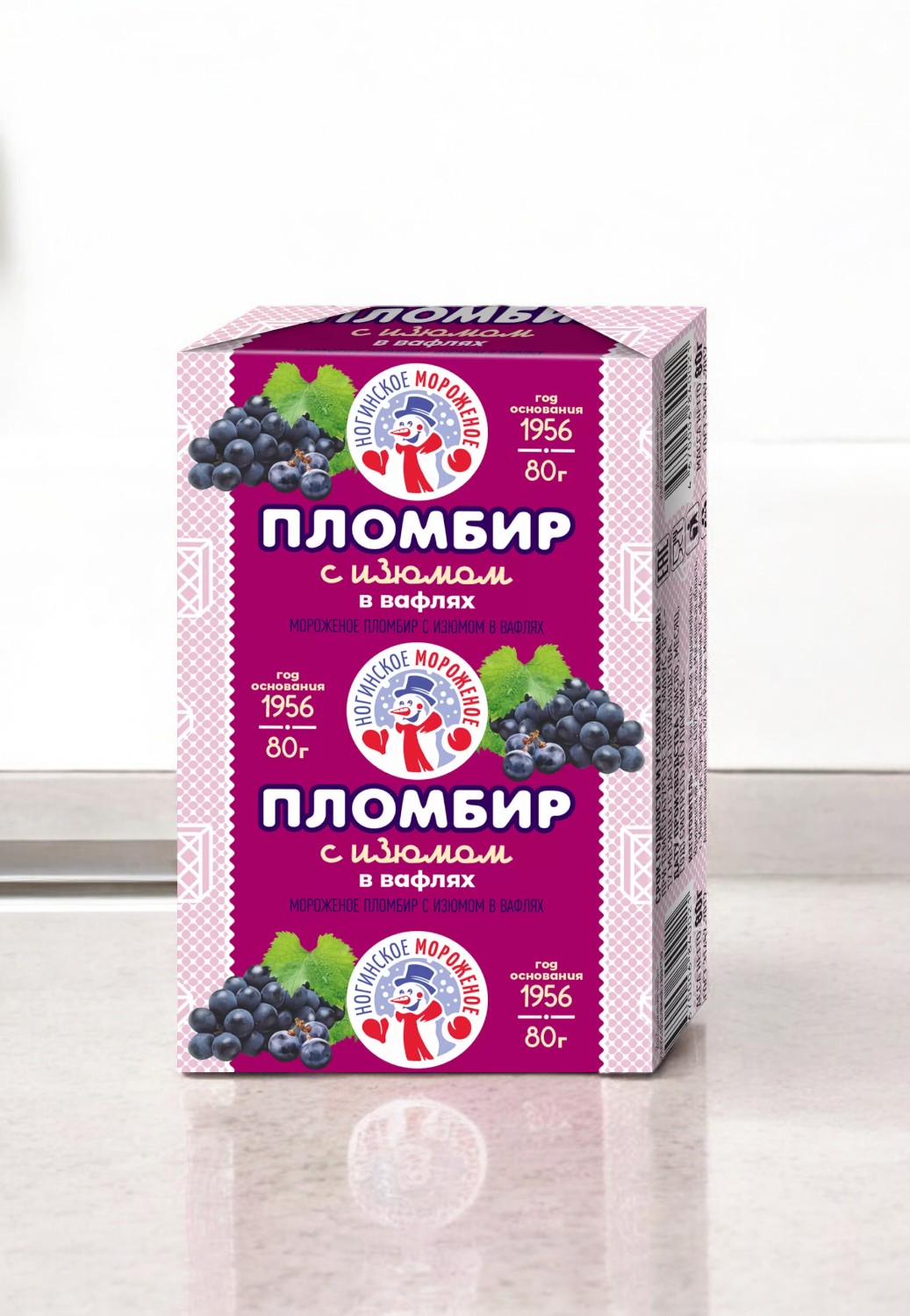 Брикет мор. пломбир с изюмом 80 гр. Ногинское мороженое