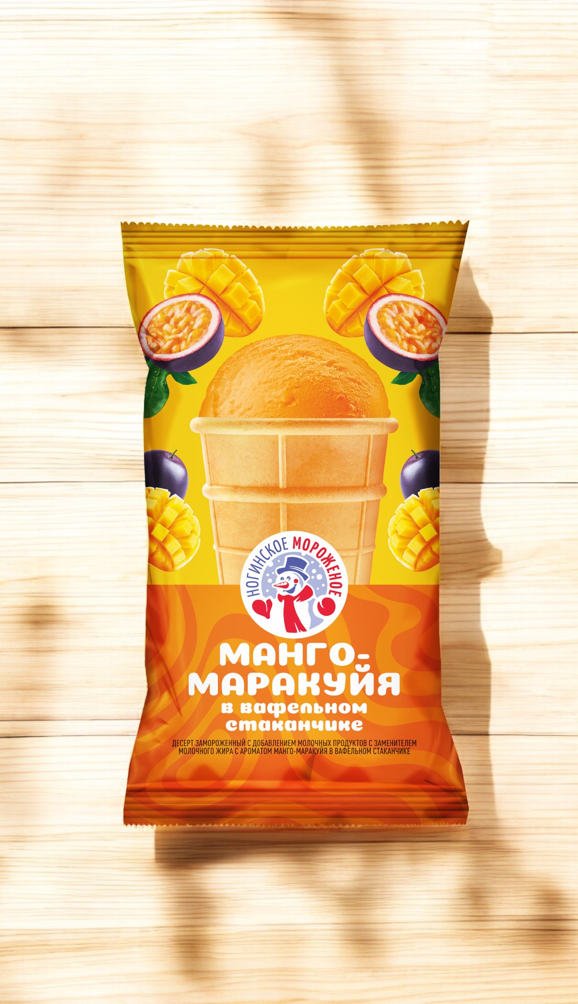 Ваф.стак. ДЕСЕРТ манго-маракуйя с змж 70гр. Ногинское мороженое