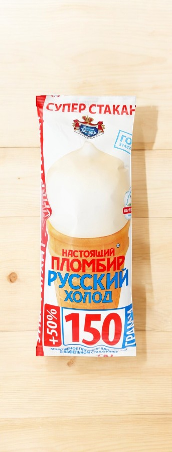 Ваф. ст. Супергигант 150 гр. Русский Холод