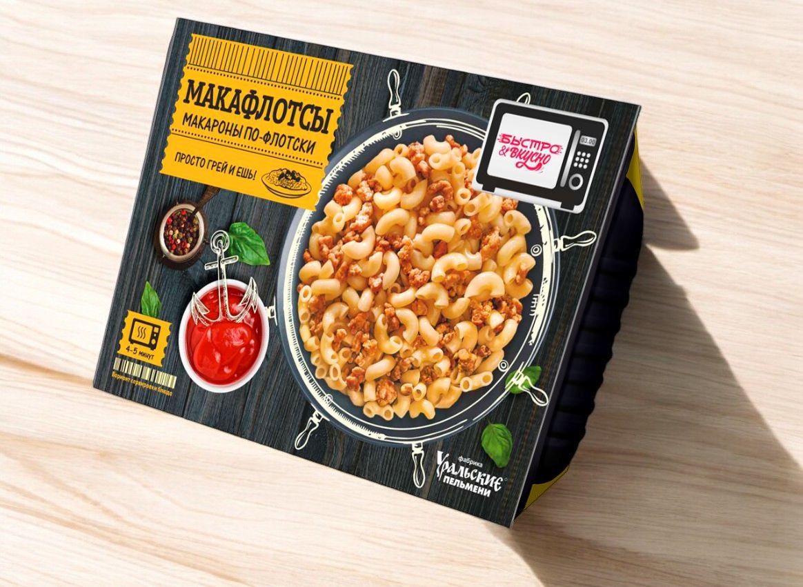 МАКАФЛОТСЫ макароны по-флотски БЫСТРО&ВКУСНО 240гр.