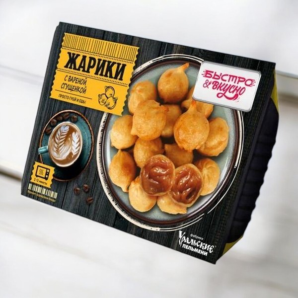 Шарики со сгущенкой БЫСТРО&ВКУСНО HoReCa 3кг