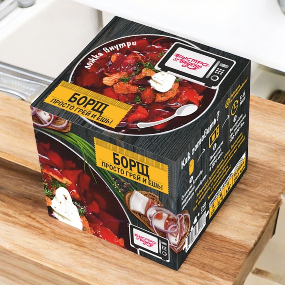 Борщ БЫСТРО&ВКУСНО 250гр.