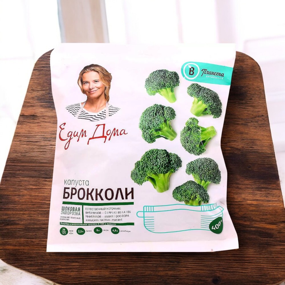 Капуста Брокколи 400 гр. Планета Витаминов