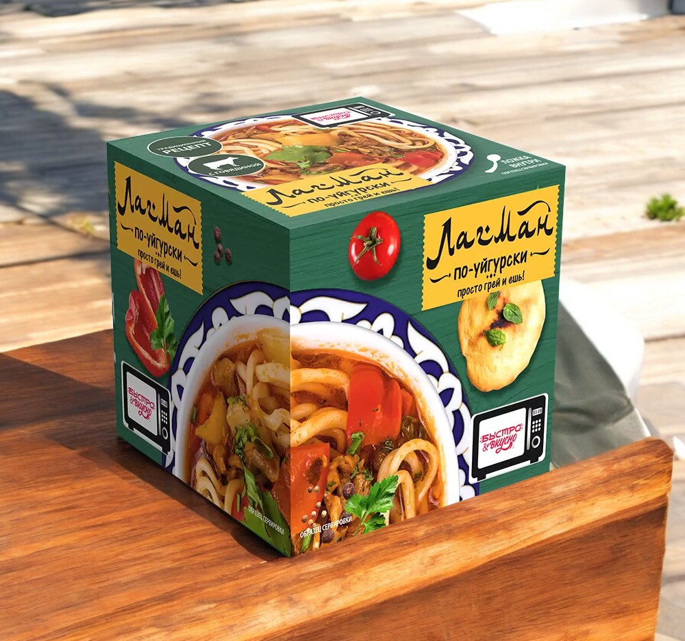 Лагман по-уйгурски БЫСТРО&ВКУСНО 250гр.