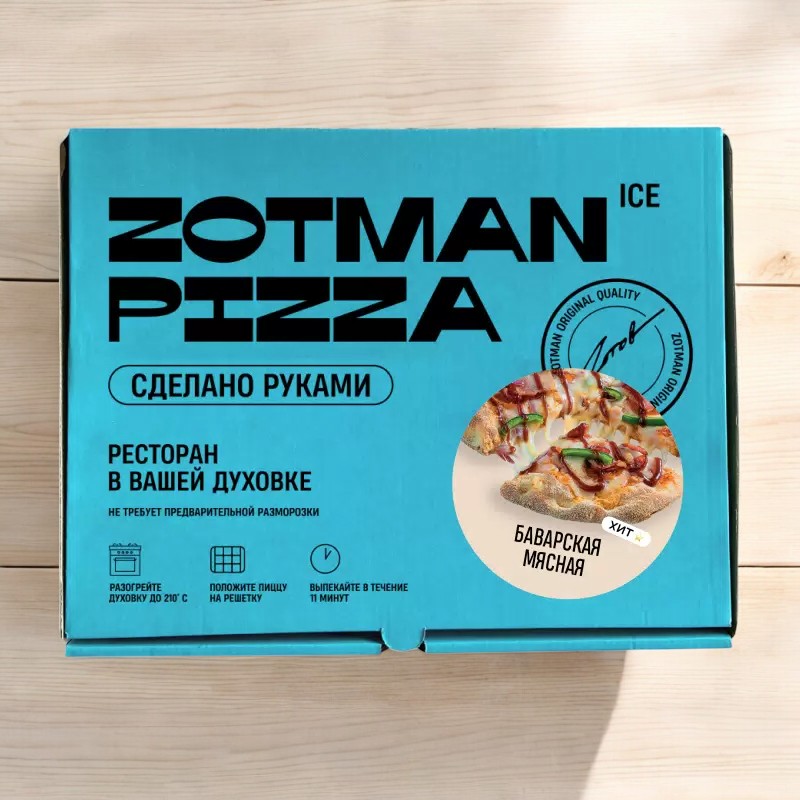 Пицца “мясная” 465 гр.*10 ТМ ZOTMAN