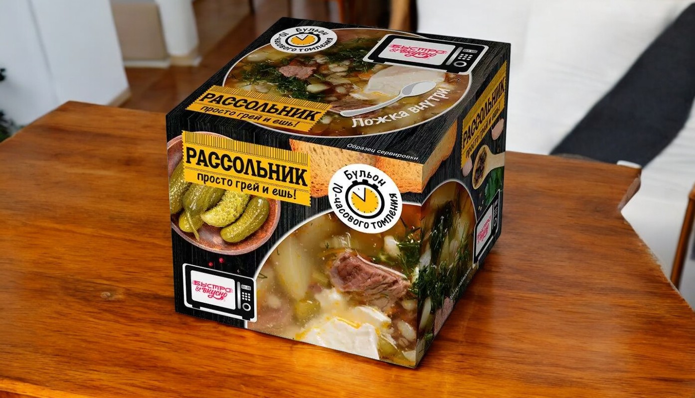 Рассольник БЫСТРО&ВКУСНО 250гр.