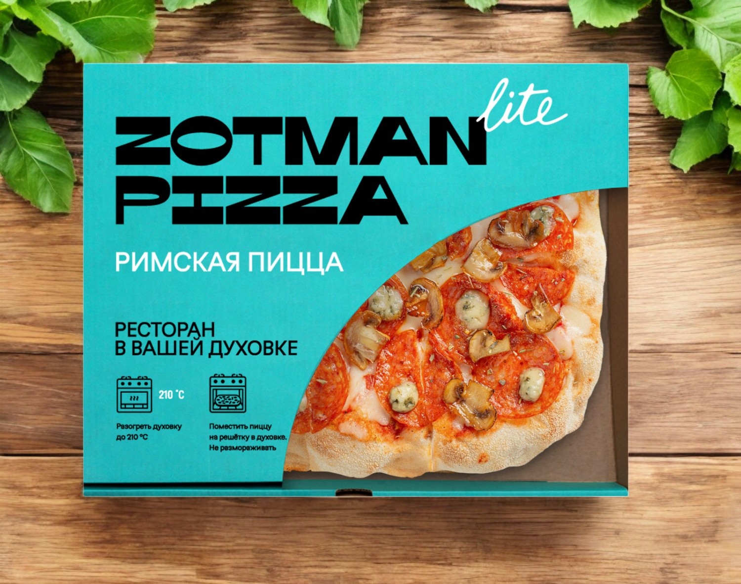 Пицца “Трюфельная пепперони.ICE” 320 гр.Zotman