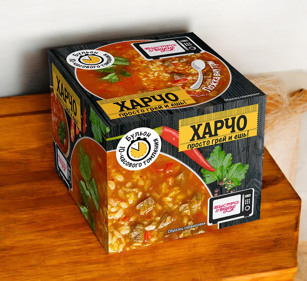 Харчо БЫСТРО&ВКУСНО 250гр