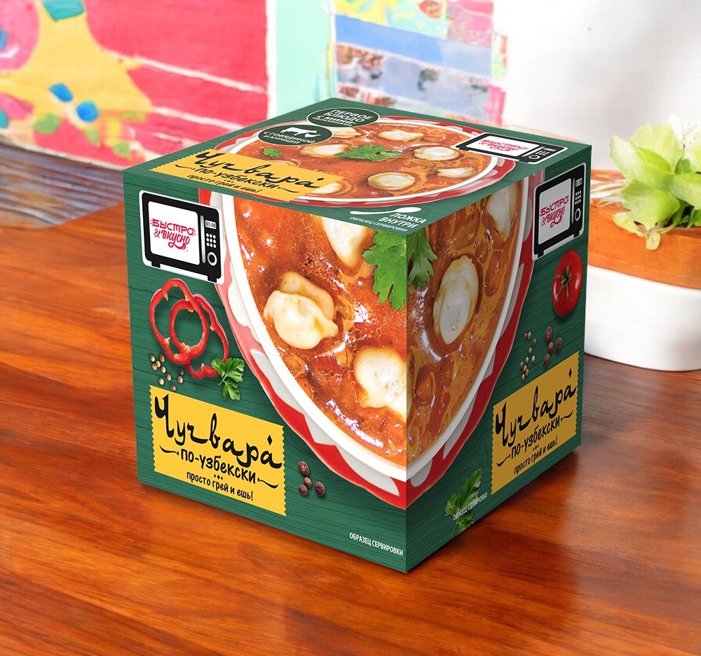Чучвара по-узбекски БЫСТРО&ВКУСНО 250гр