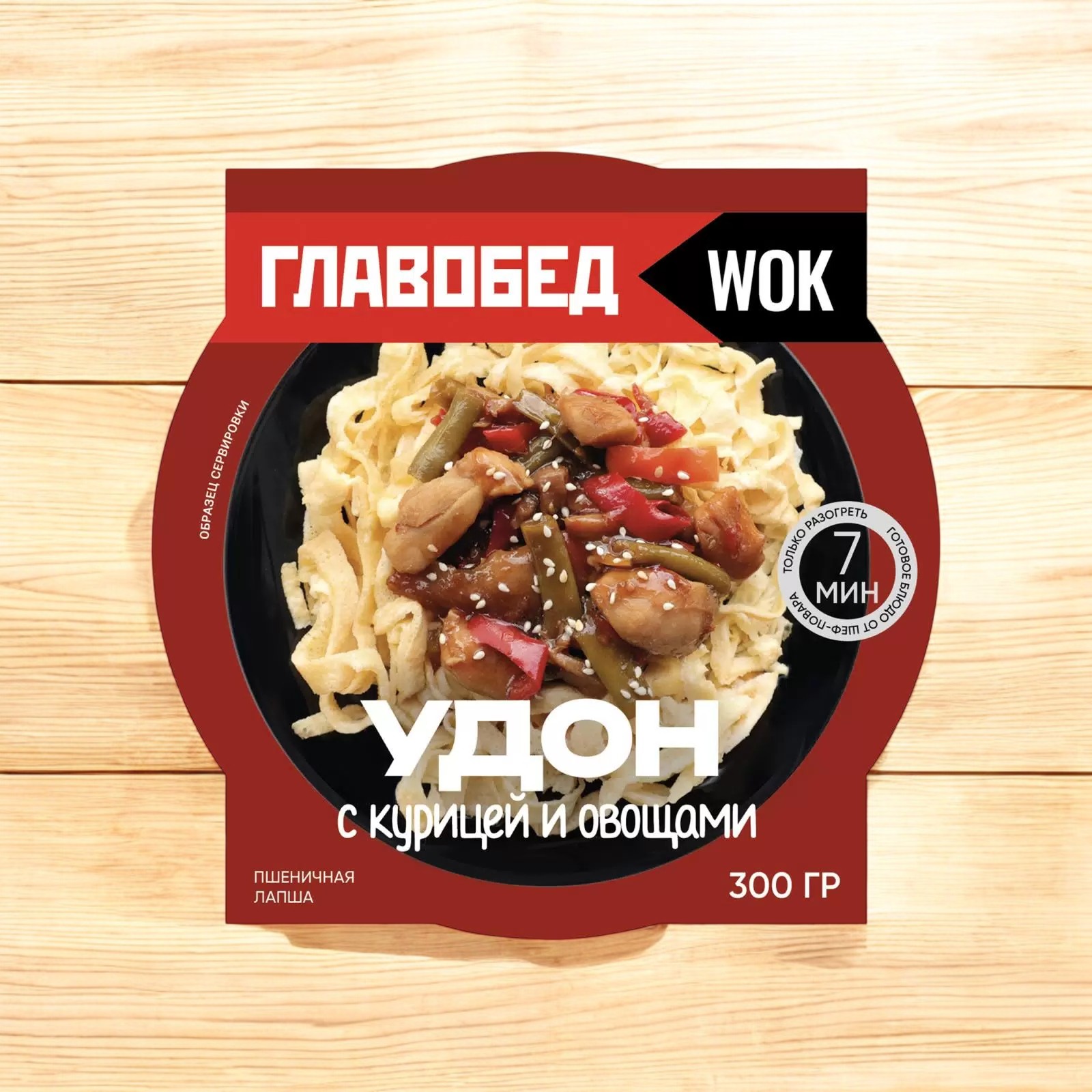 Лапша WOK Удон с курицей и овощами 300 гр