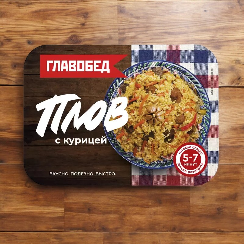 Плов с курицей 300 гр.