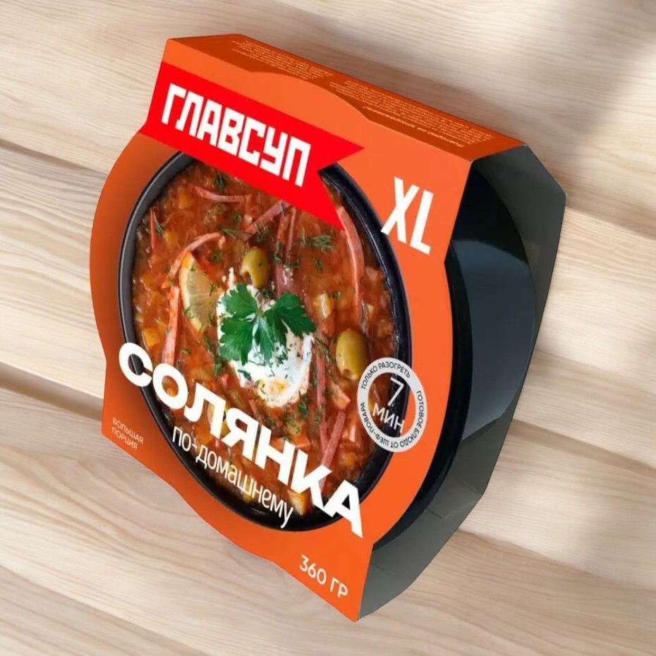 Солянка по-домашнему XL 360 гр.