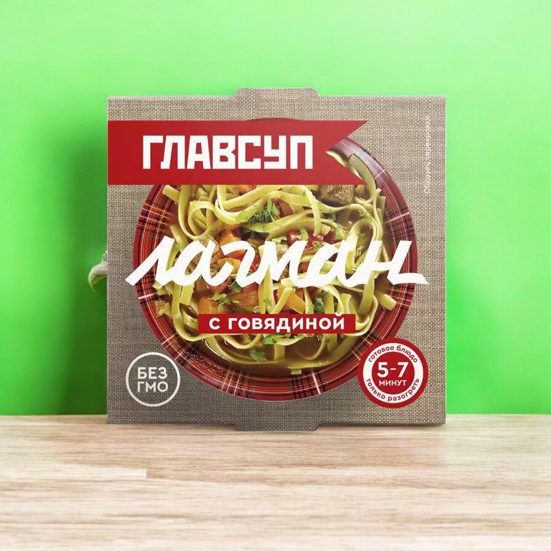 Суп Лагман с говядиной 250 гр.
