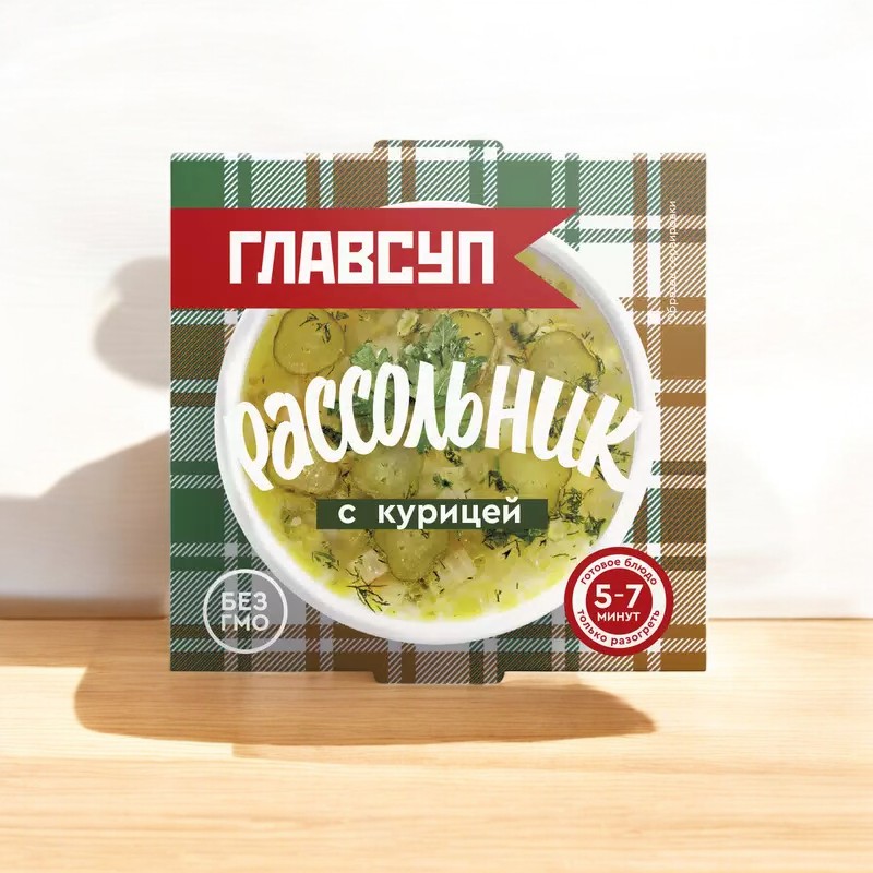 Суп Рассольник с курицей 250 гр.
