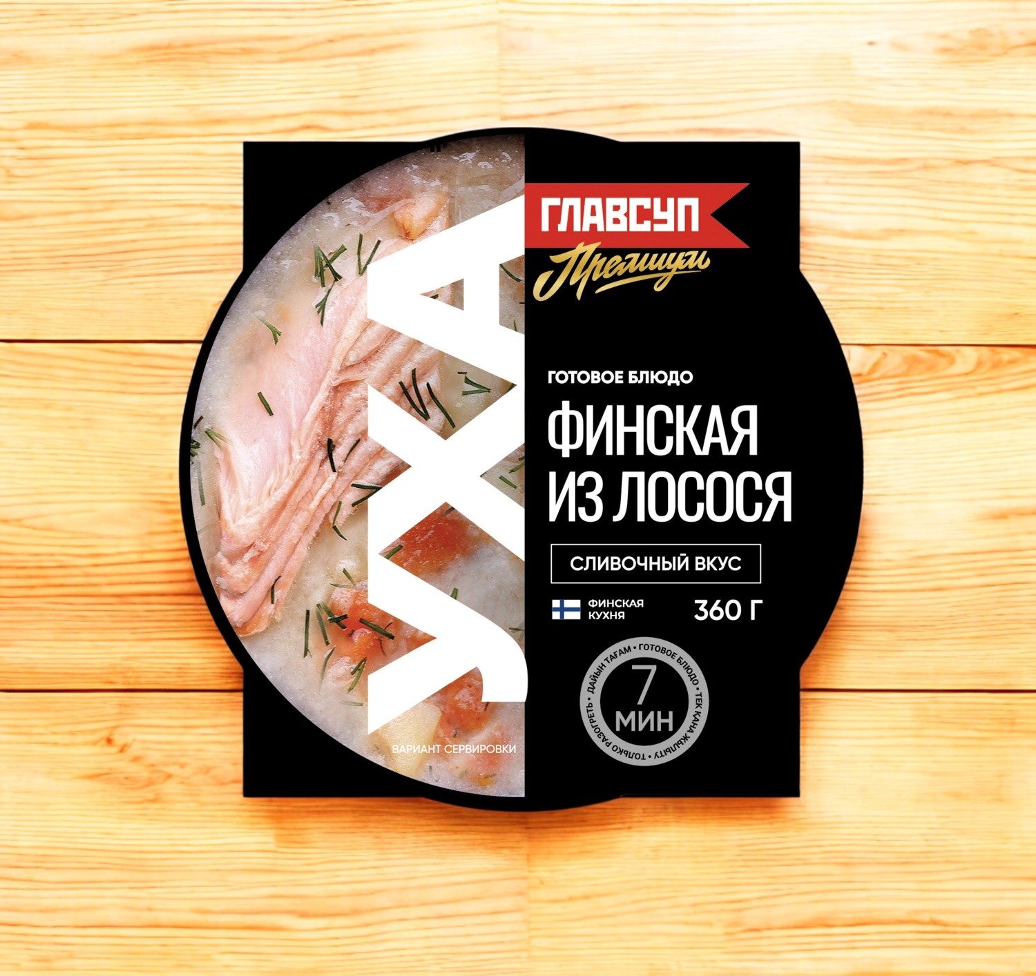 Суп УХА Финская из лосося XL 360 гр.*6 Главсуп