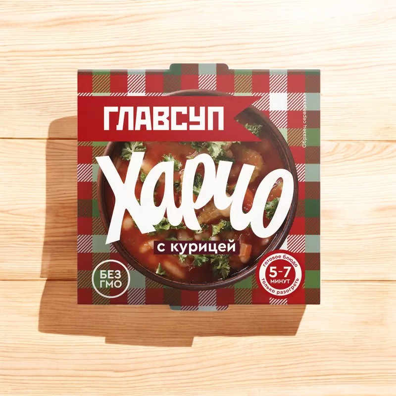 Суп Харчо с курицей 250 гр.*