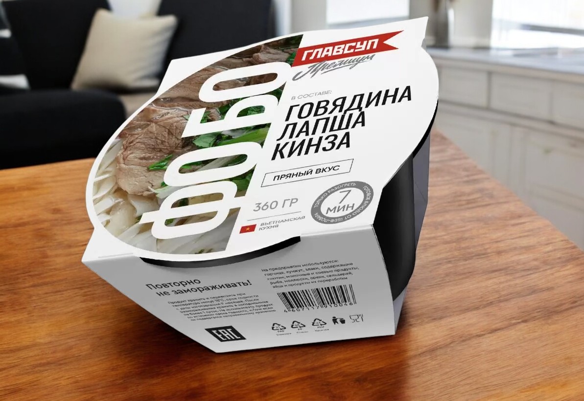 ФО БО замороженный 360 гр.*6 Главсуп