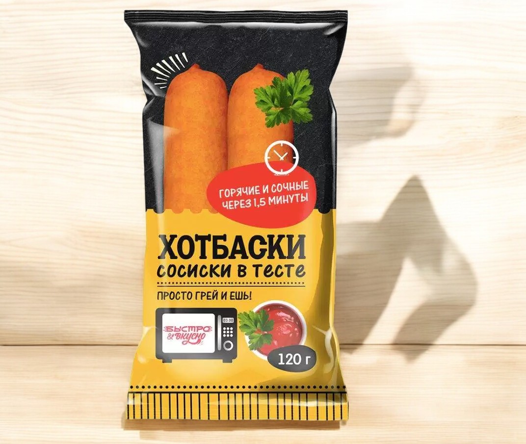 ХОТБАСКИ (сосиски в тесте жареные) БЫСТРО&ВКУСНО 120гр.