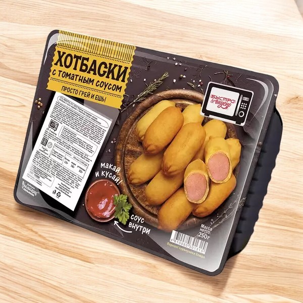 ХОТБАСКИ с томатным соусом (сосиски в тесте жареные) БЫСТРО&ВКУСНО 250гр.