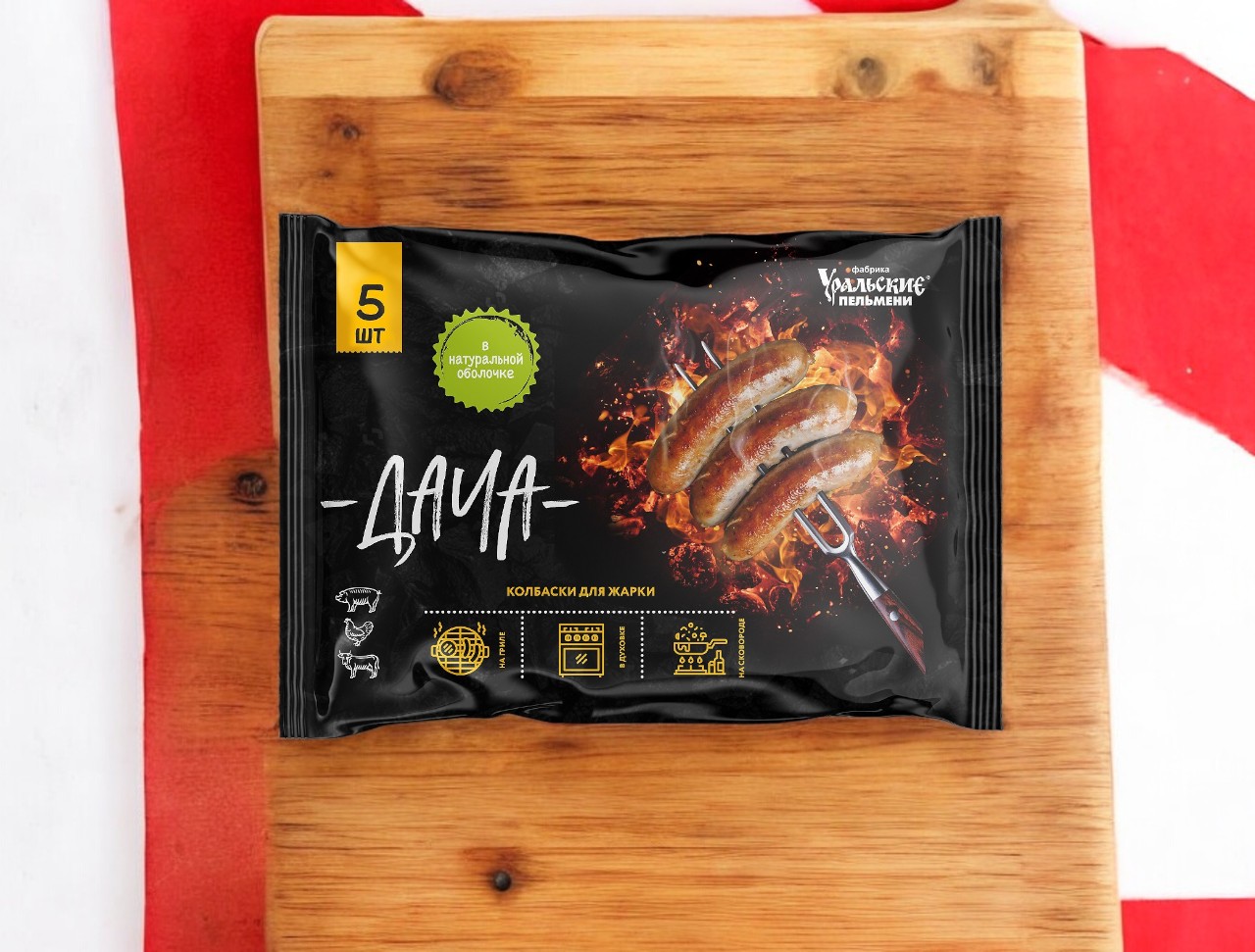Колбаски ДАЧА для жарки оригинальные БЫСТРО&ВКУСНО 400гр.