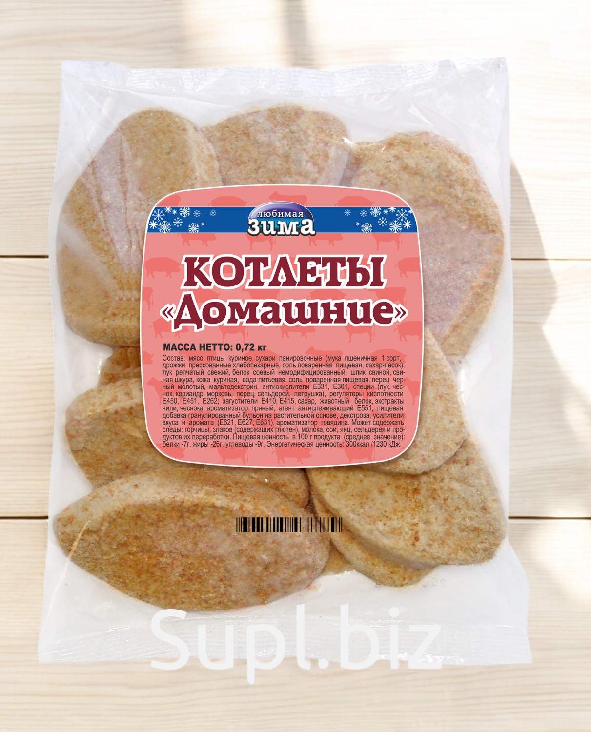 Котлеты ДОМАШНИЕ 720гр.
