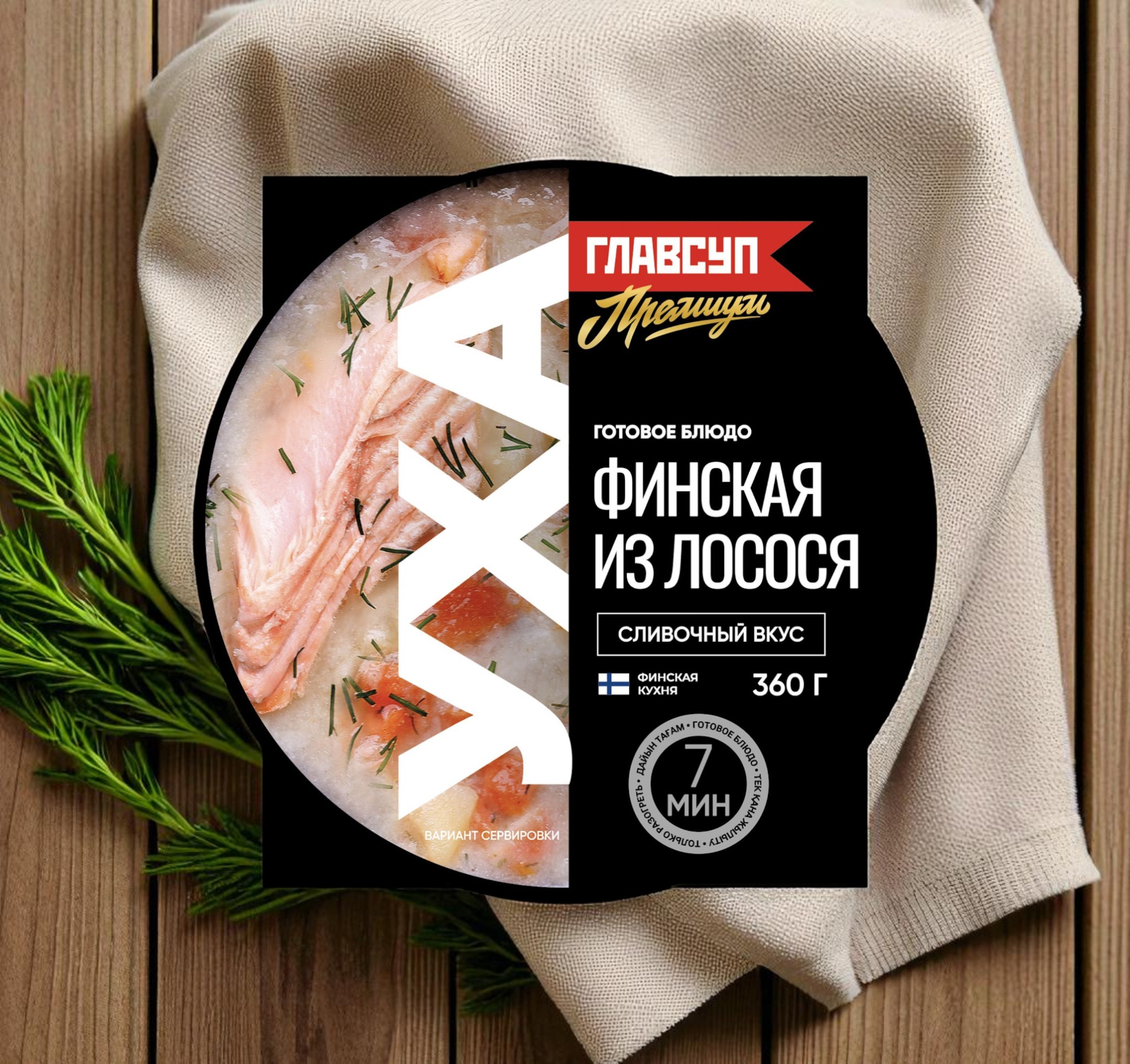 Суп УХА Финская из лосося XL 360 гр.*6 Главсуп