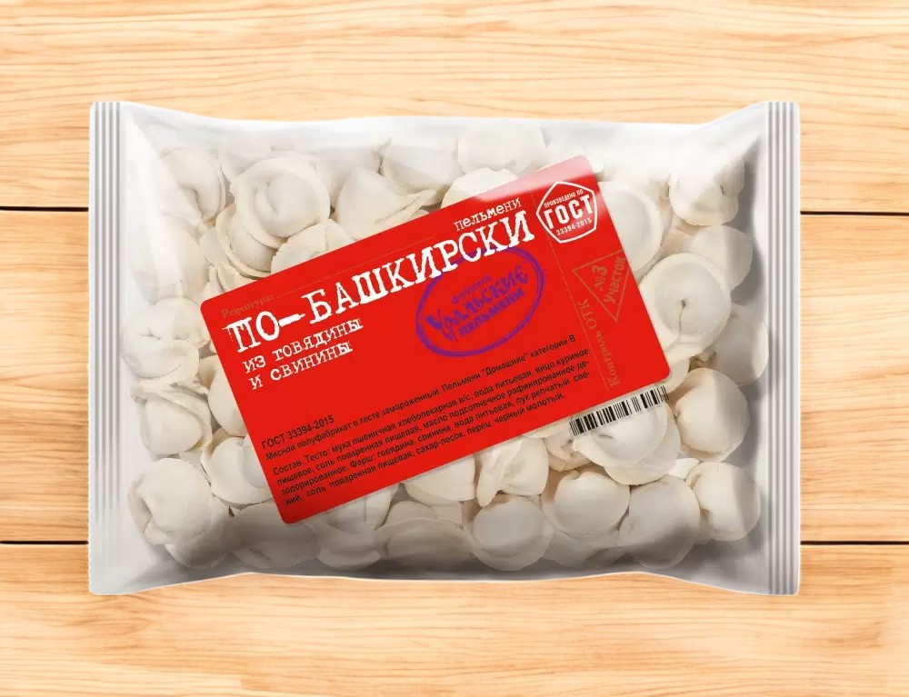 Пельмени ПО-БАШКИРСКИ /Из говядины/ 800гр.*