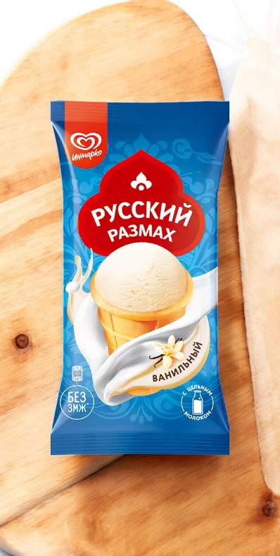 Ваф.ст. Русский Размах ВАНИЛЬ. р/ж в уп. 70гр.*