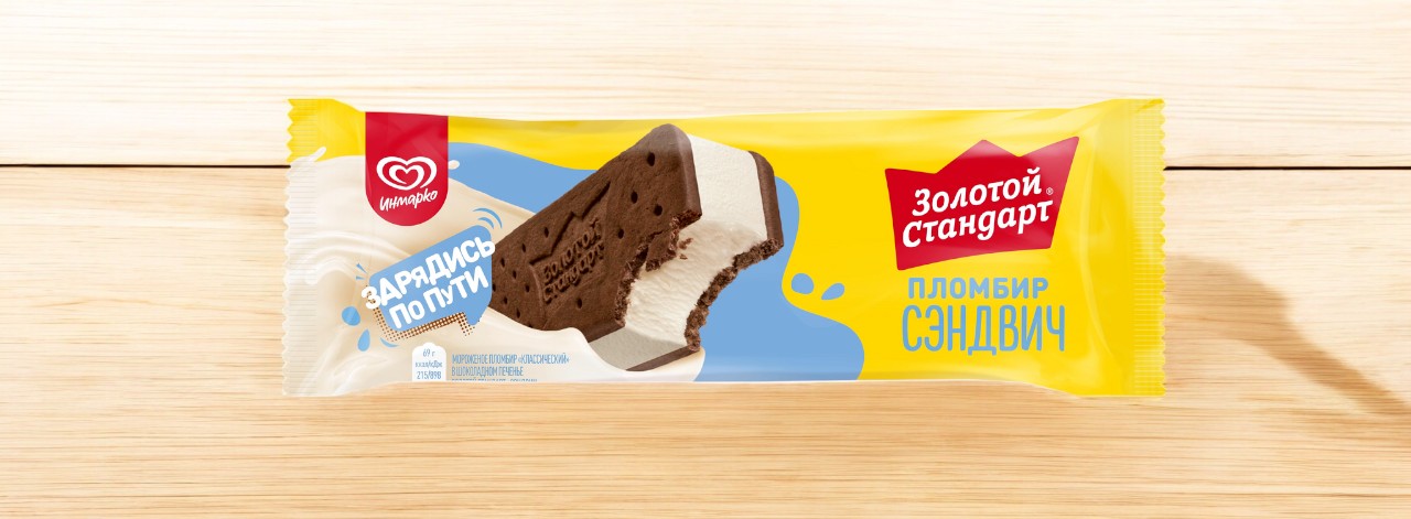 Сэндвич Золотой Стандарт СЛИВОЧНОЕ С ПЕЧЕНЬЕМ 80 гр.*