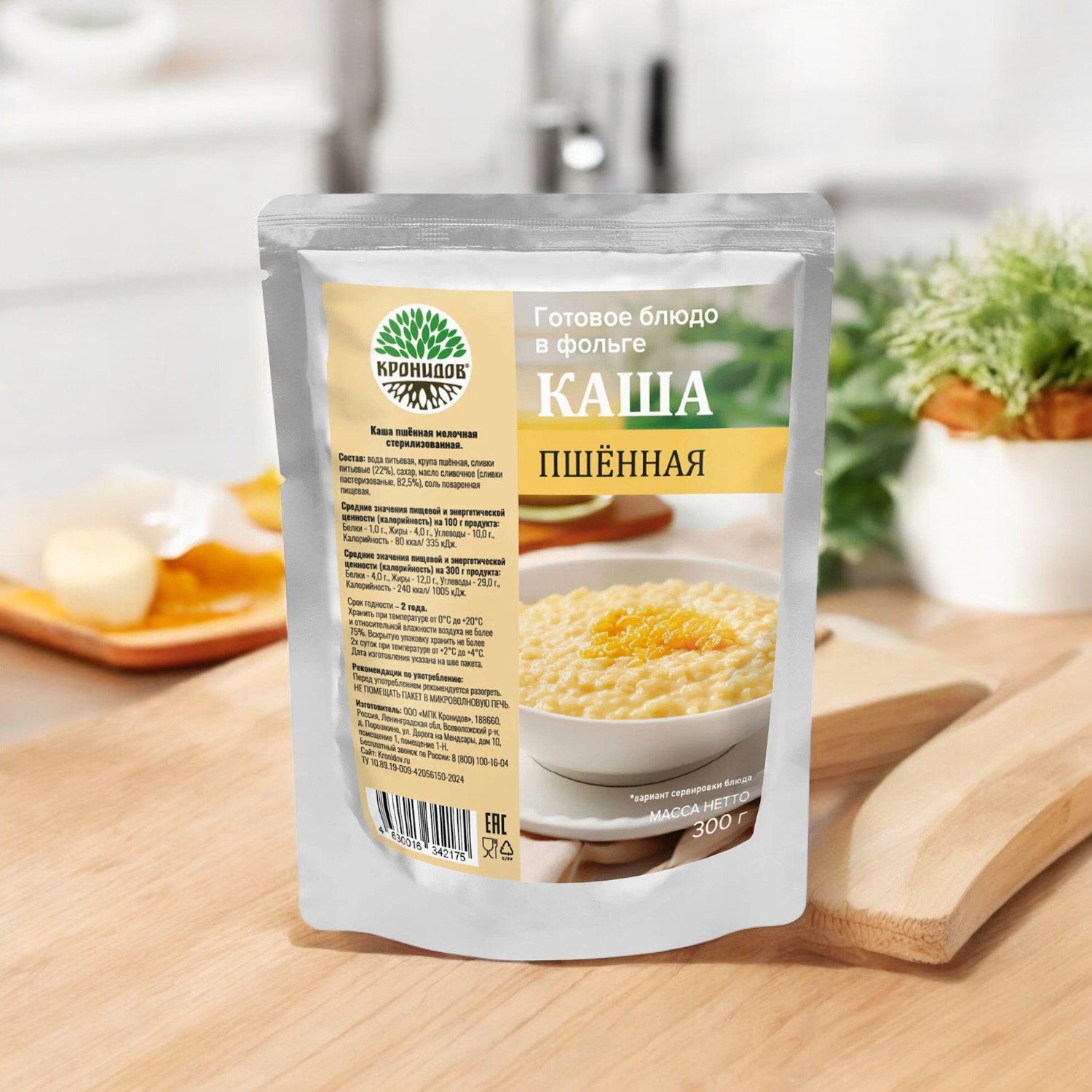 Каша пшенная молочная  300гр