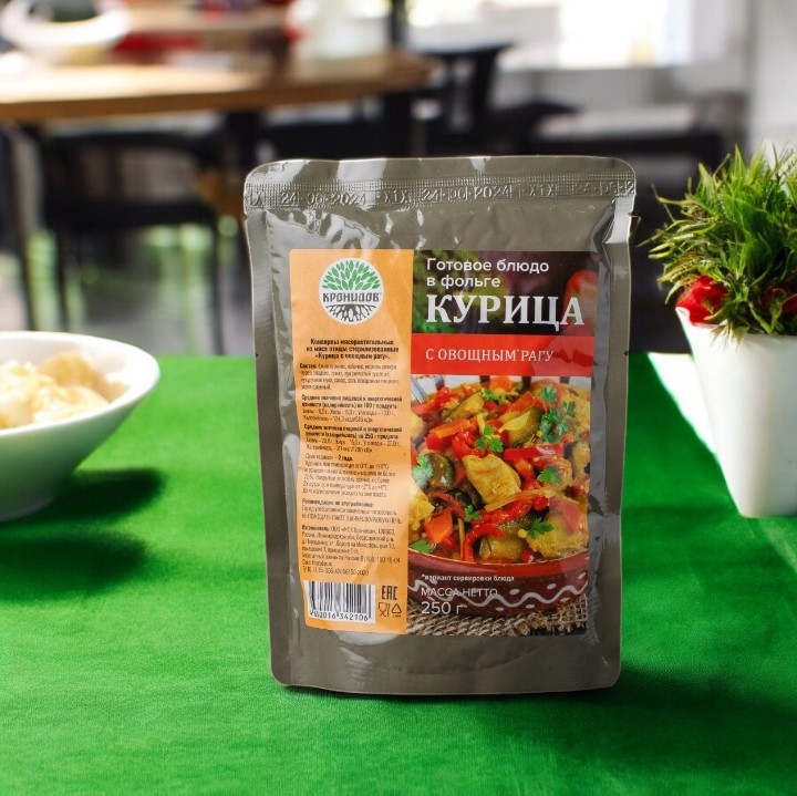 Курица с овощнным рагу 250гр