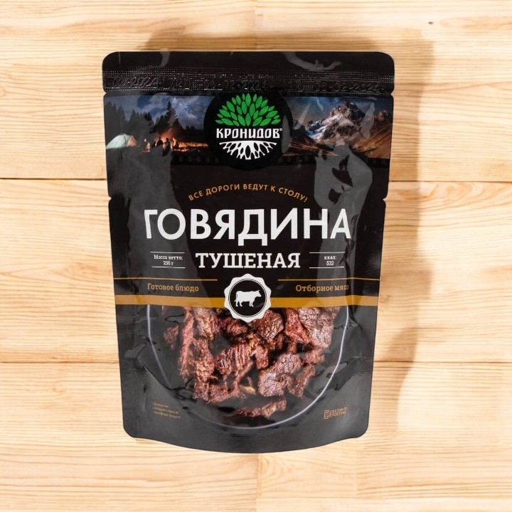 Говядина тушеная, высший сорт 250гр