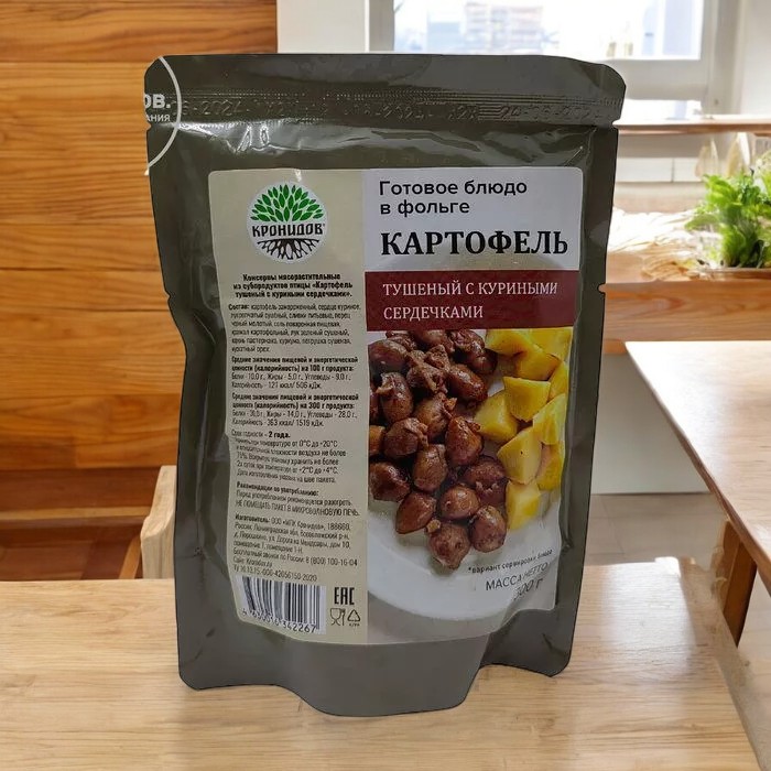 Картофель с куриными сердечками 300гр