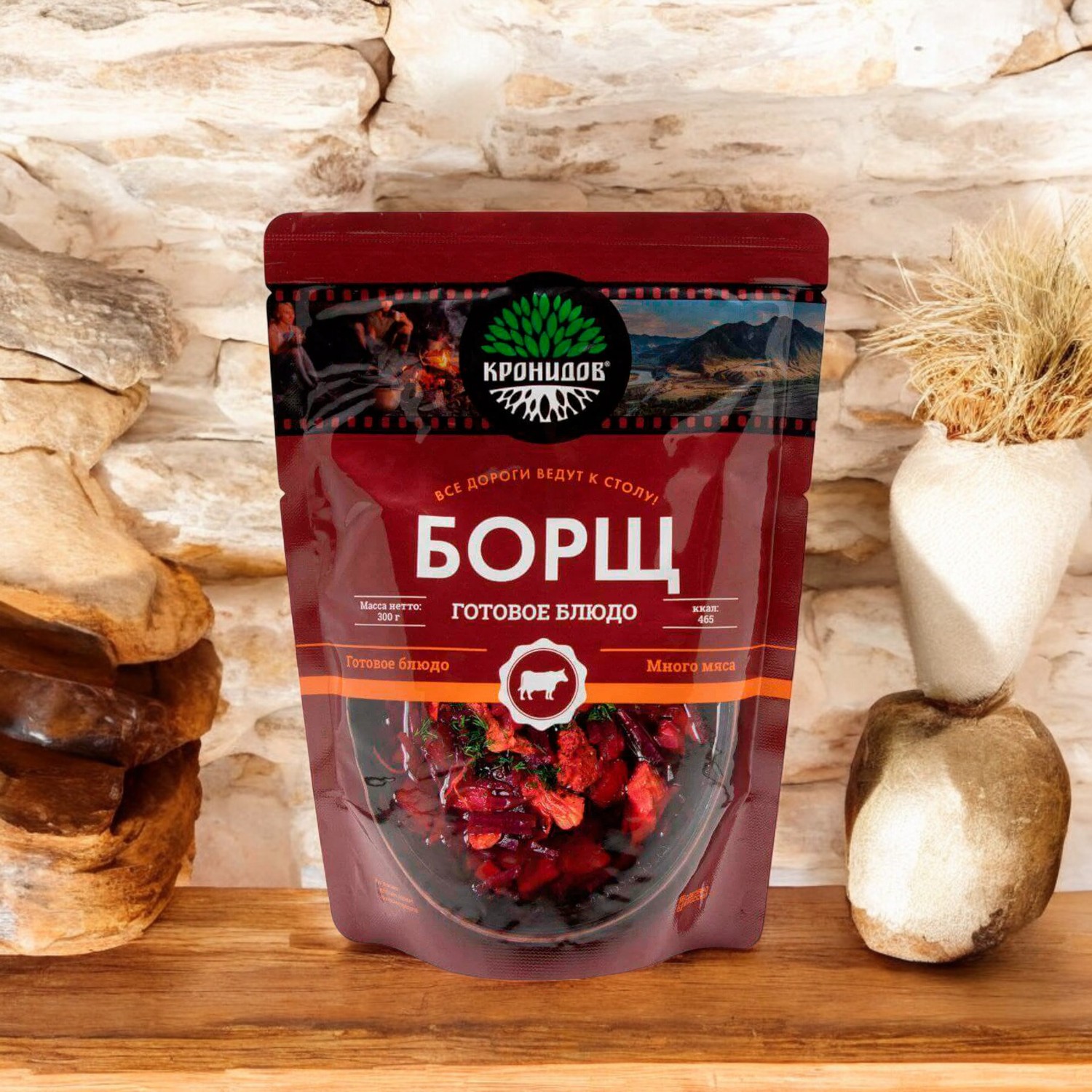 Борщ 300гр