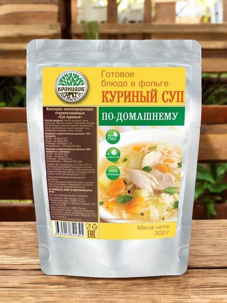Куриный суп по-домашнему 300гр