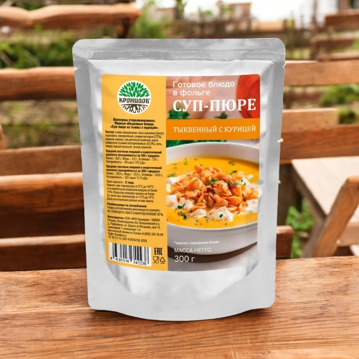 Суп-пюре из тыквы с курицей 300гр