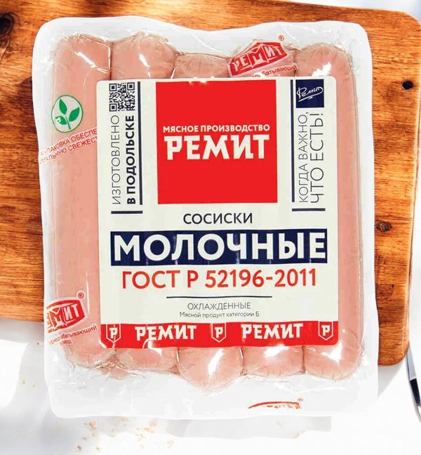 Сосиски Молочные ГОСТ ц/о в/у 480 гр 88769
