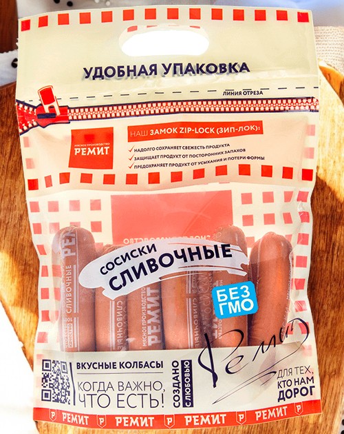 Сосиски Сливочные ц/о газ ~0,6 кг 74819