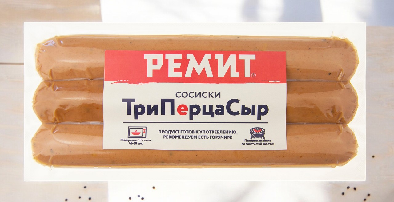 Сосиски Три перца сыр зам в/у (10 шт. х 130 гр.) 79951