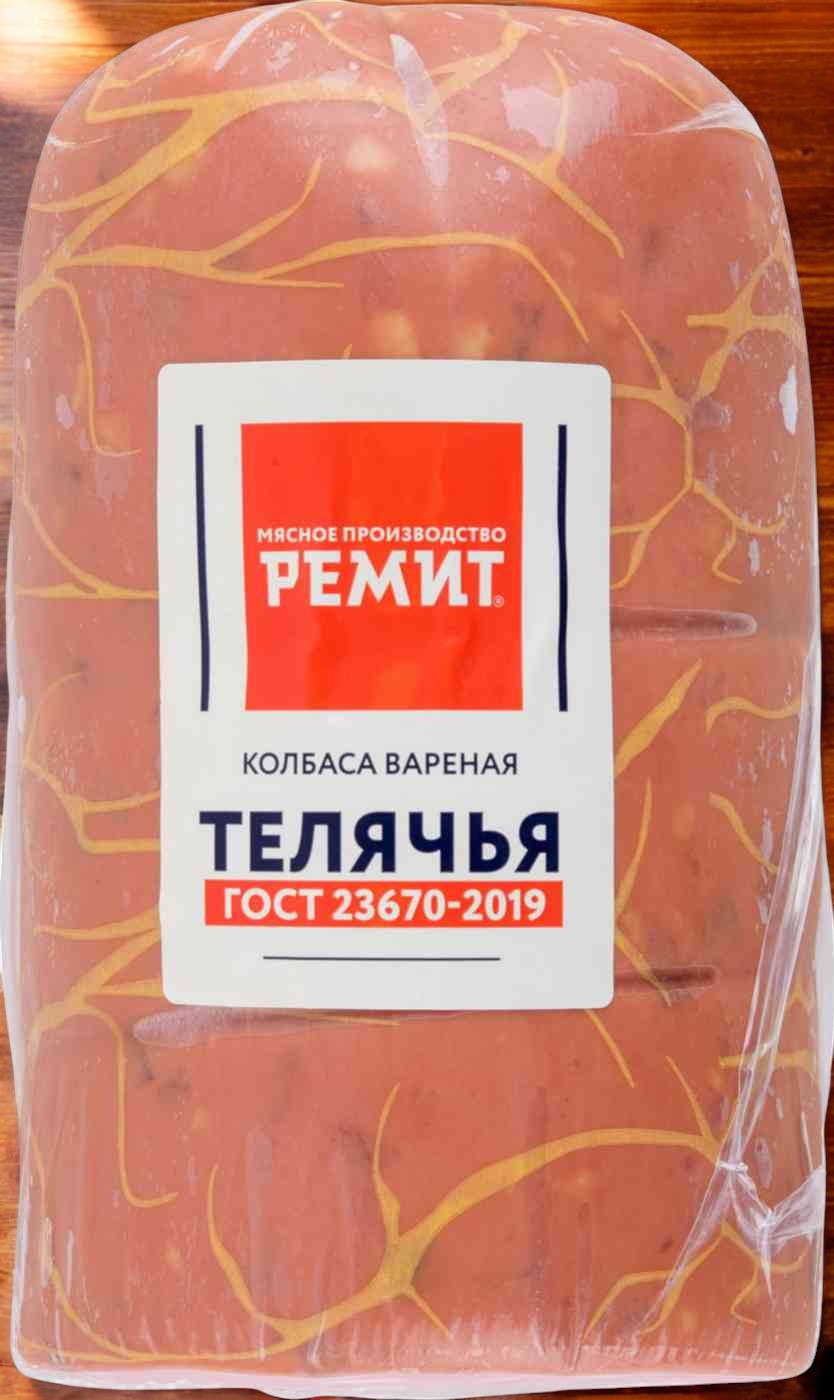 Телячья н/о в/у 1/2 бат ~1,6 кг
