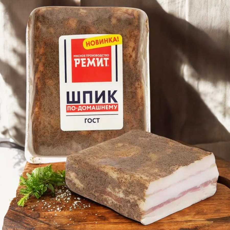 Шпик по-домашнему в/у ~0,4 – 0,6 кг