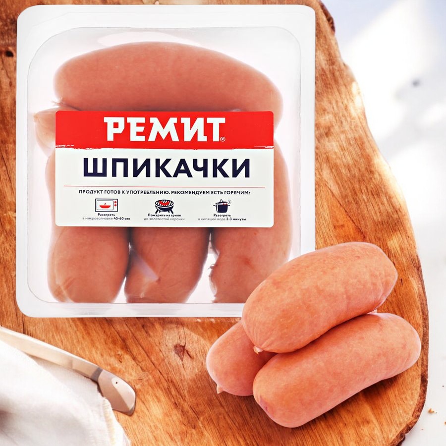 Шпикачки н/о газ ~0,7 кг 80024