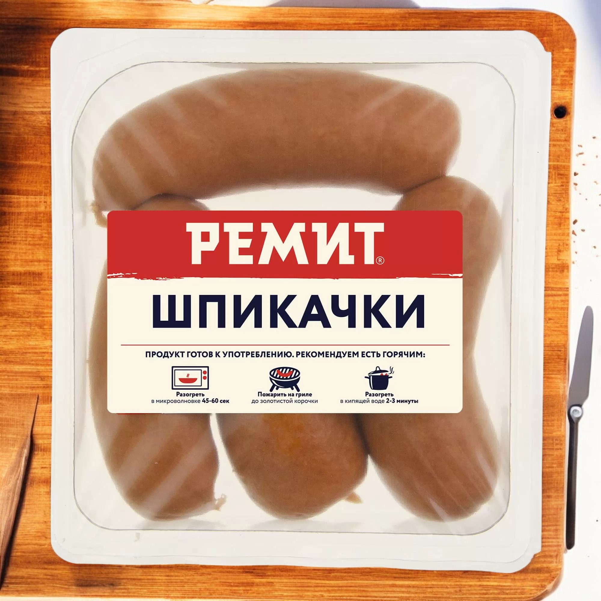 Шпикачки н/о гмс 460 гр 80026