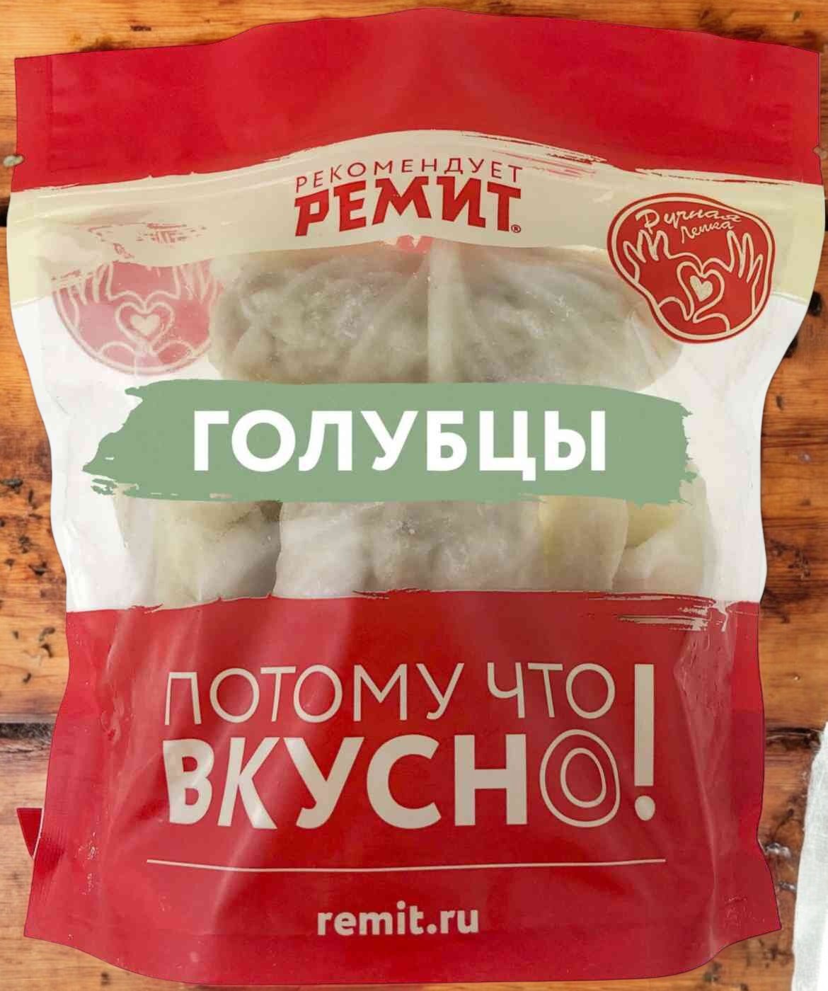Голубцы охл. ГМС 2 кг 72953