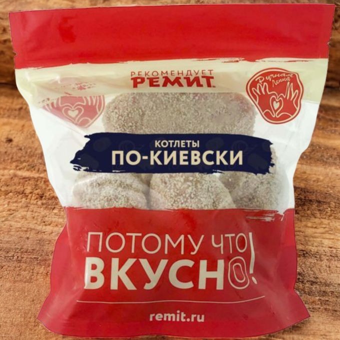 Котлеты По – киевски охл. газ (1шт/110гр)1/6