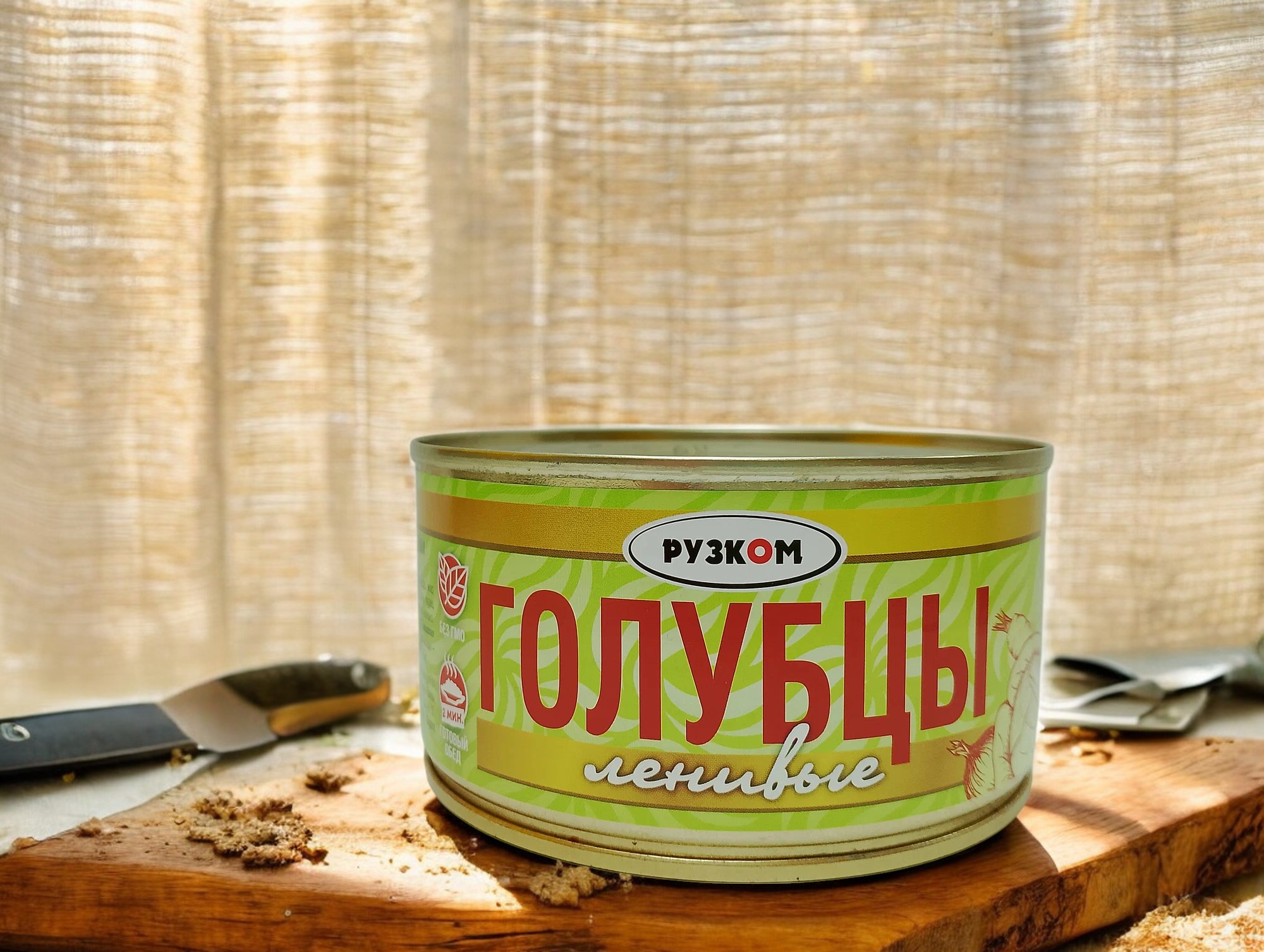 Голубцы ленивые 0,325 гр