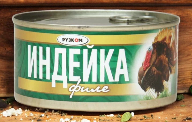 Индейка филе ГОСТ 250/12